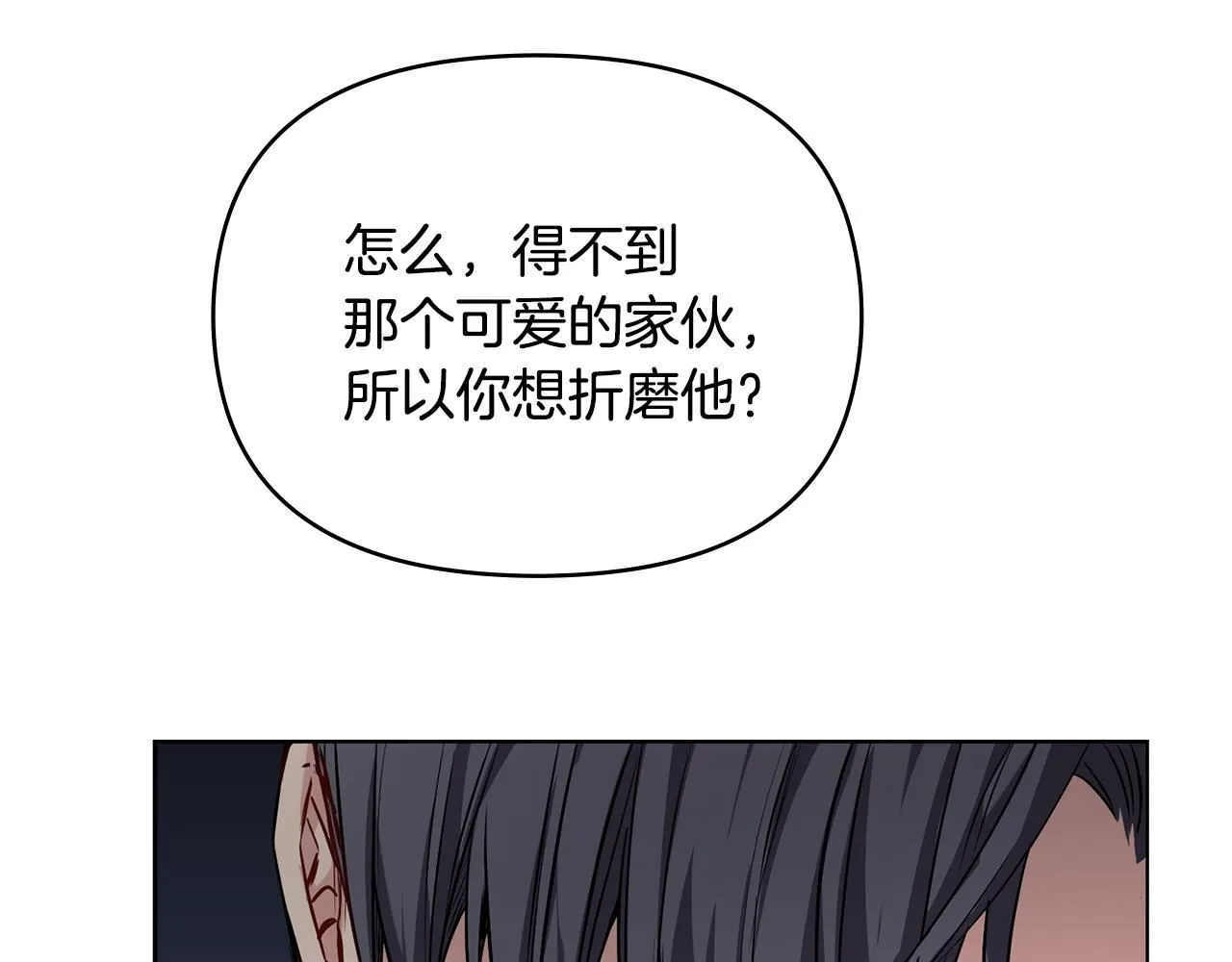 第23话 你才是最重要的54