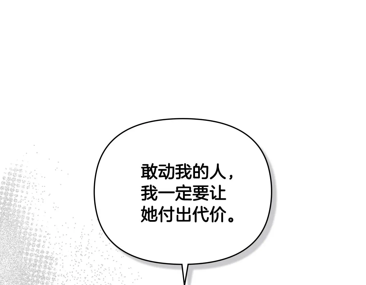 第71话 我也喜欢你110