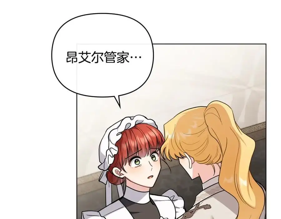 第85话 指认嫌疑人147