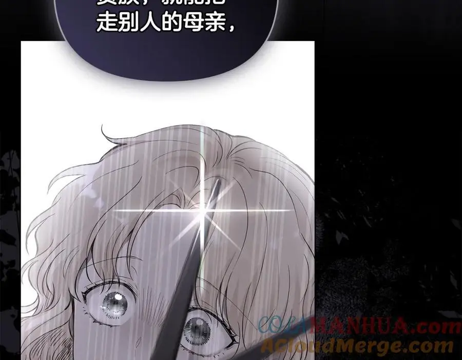 第86话 见到母亲144