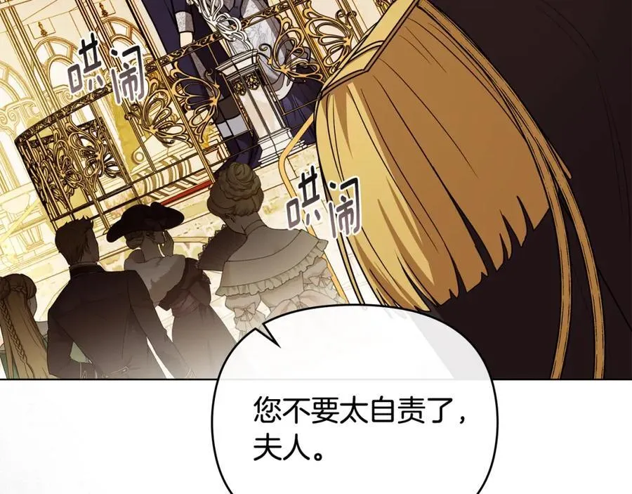 第95话 女装亮相147