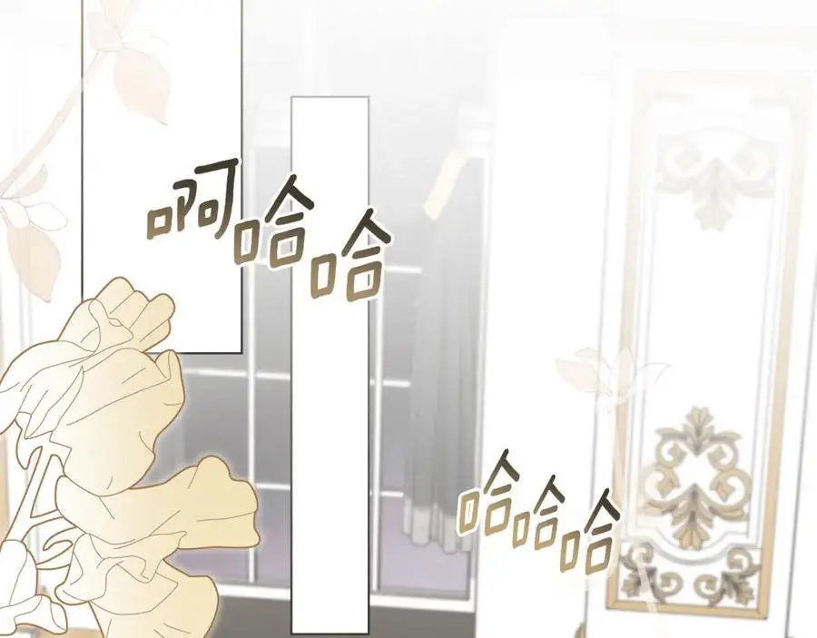 第79话 希望梦不要醒134