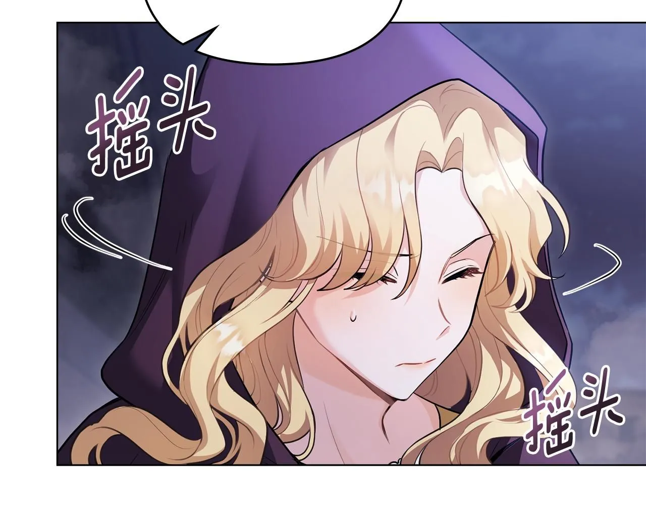第31话 危险的女人24