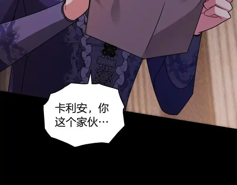 第90话 属于我的位子141