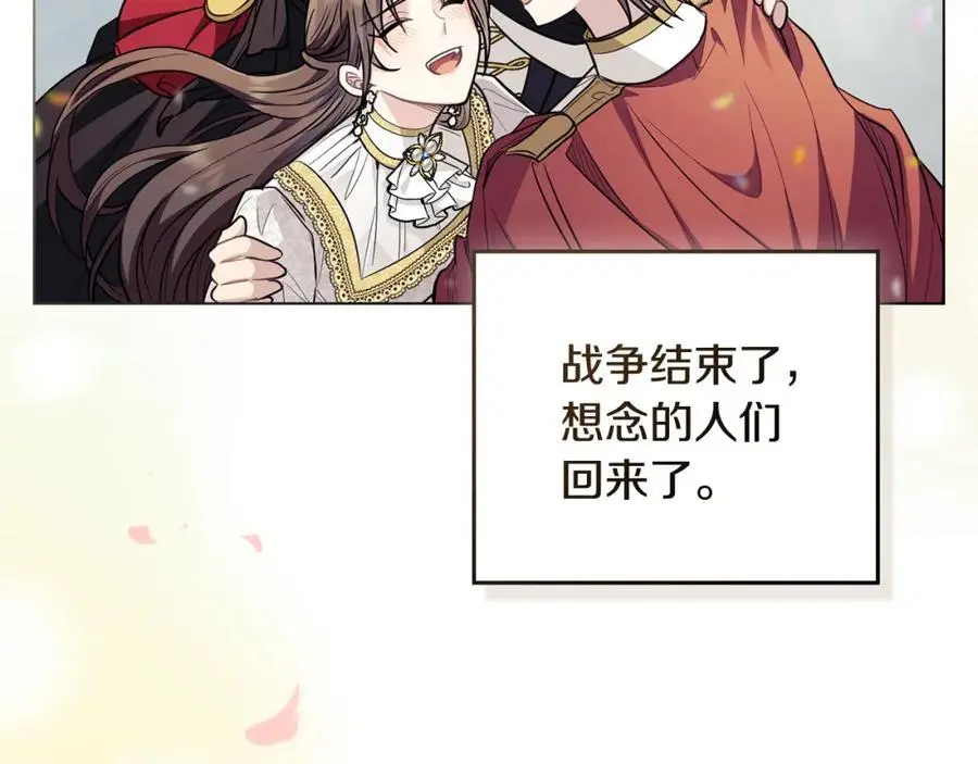 第81话 也许是错觉27