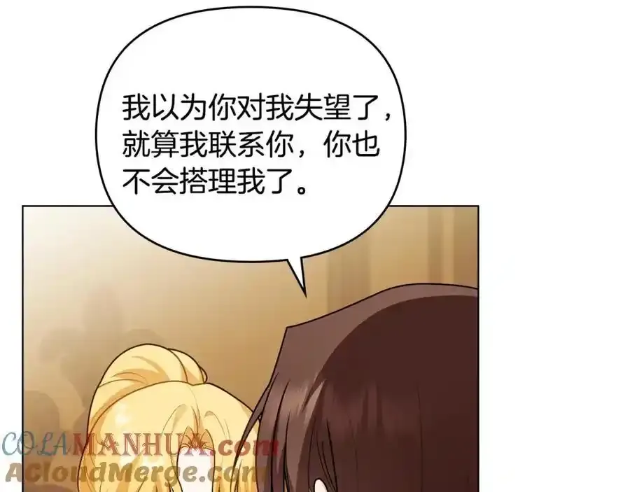 第91话 王子受邀116