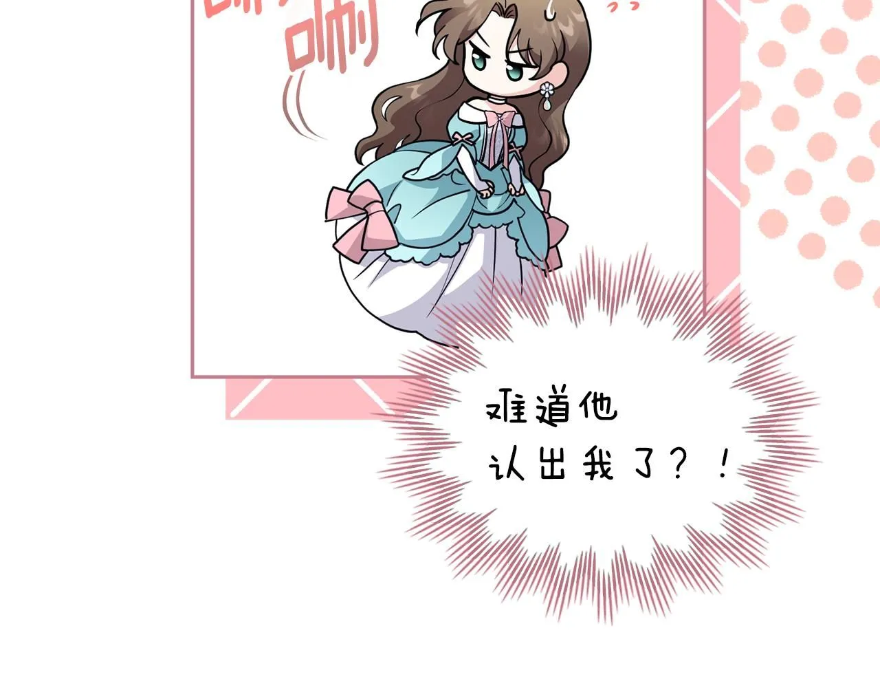 第41话 图书馆接头12