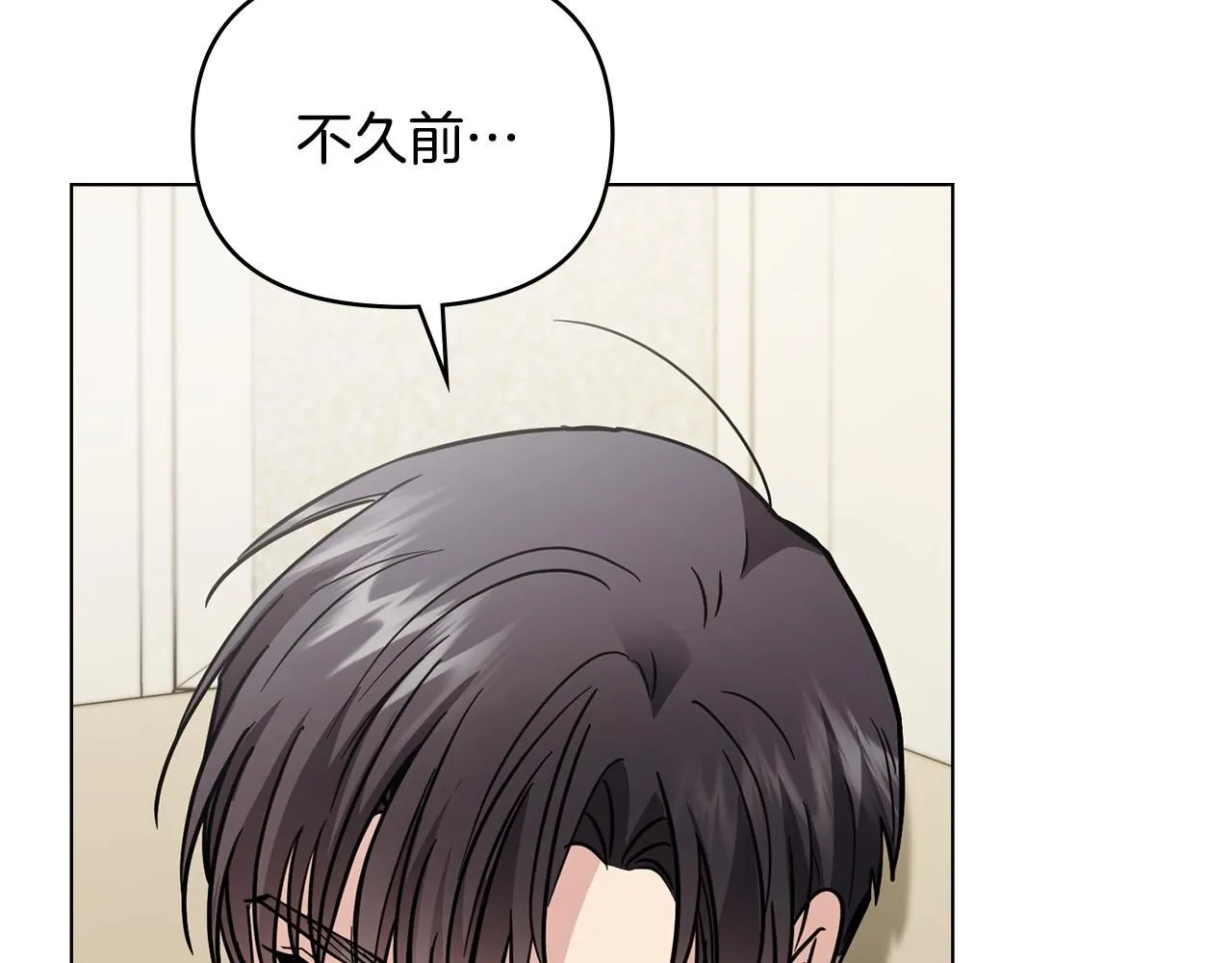 第53话 我怕你会忘记我52