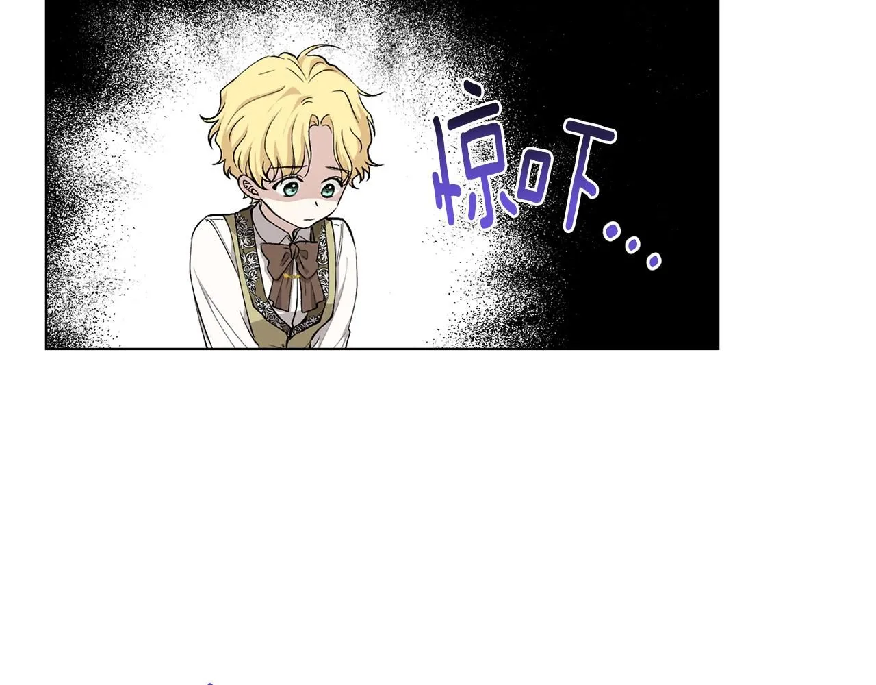 第5话 出色的仿冒品109