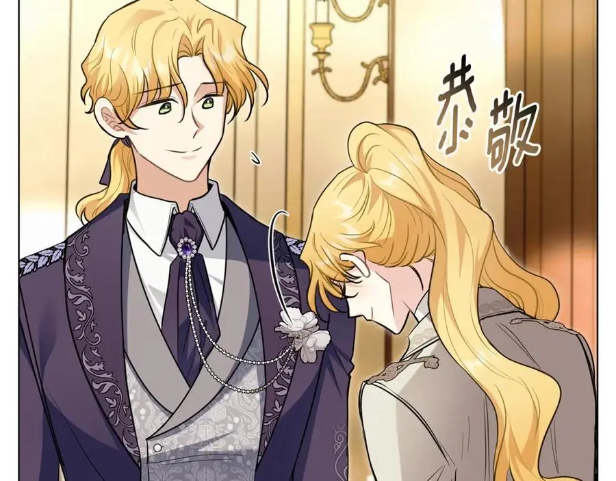 第81话 也许是错觉97