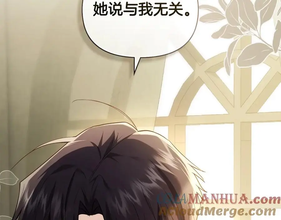 第86话 见到母亲68