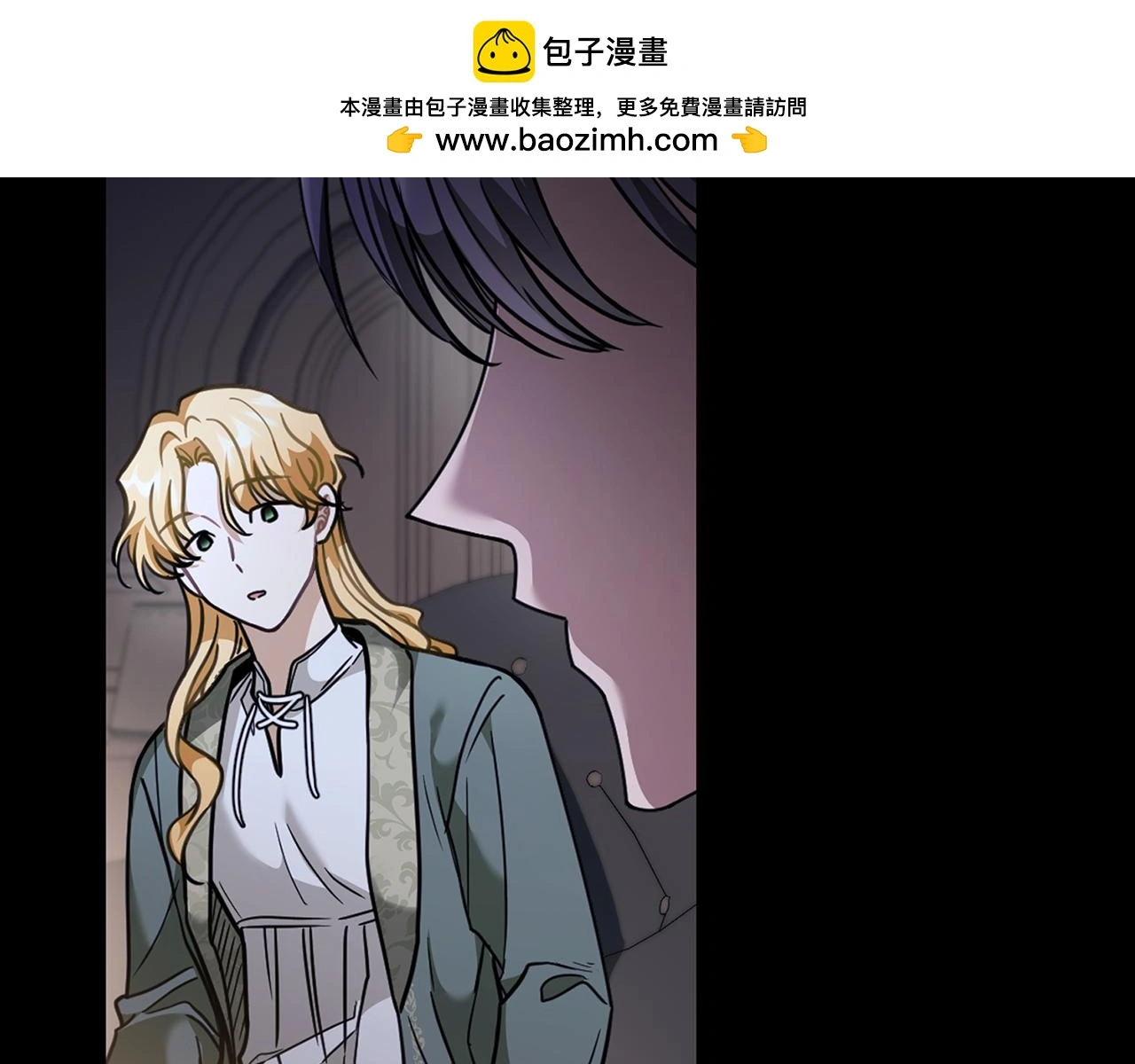 第67话 去中立地区80