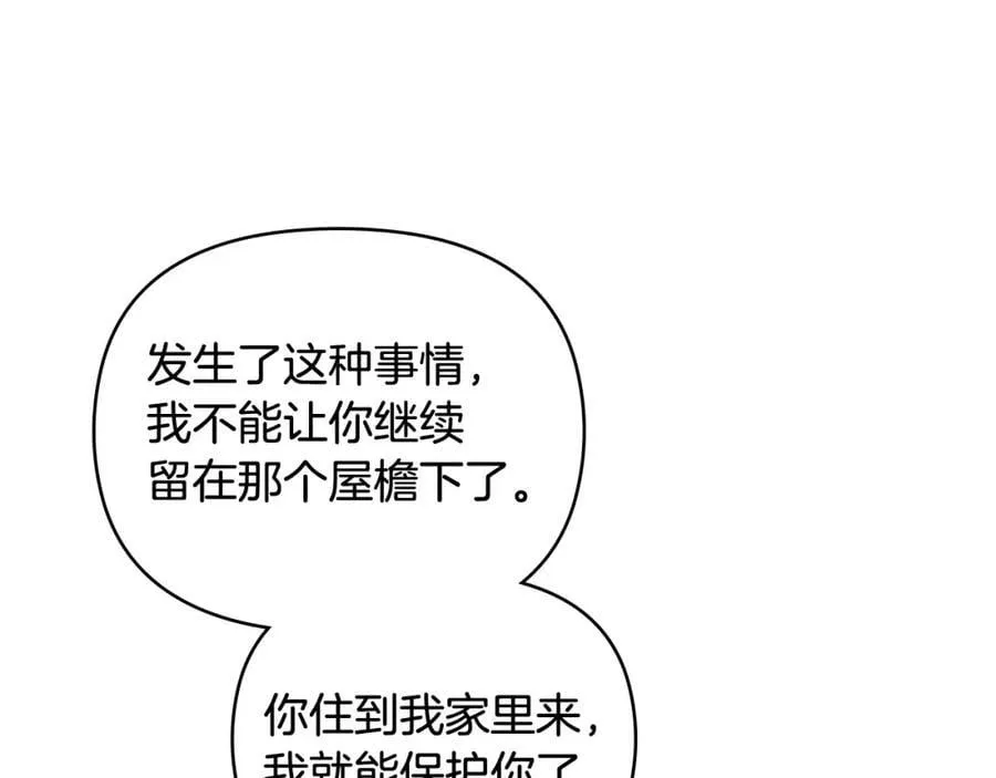 第88话 住进我家138