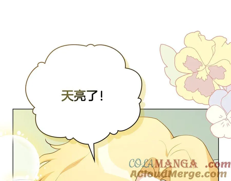 番外 第1话 郊游便当12