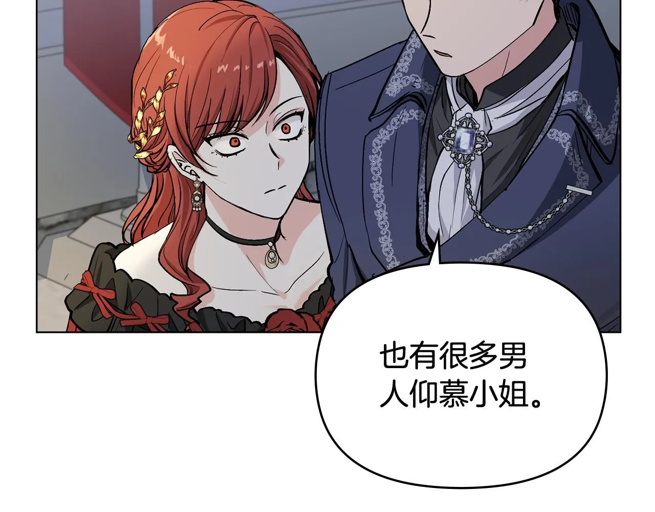 第14话 糖果打脸43
