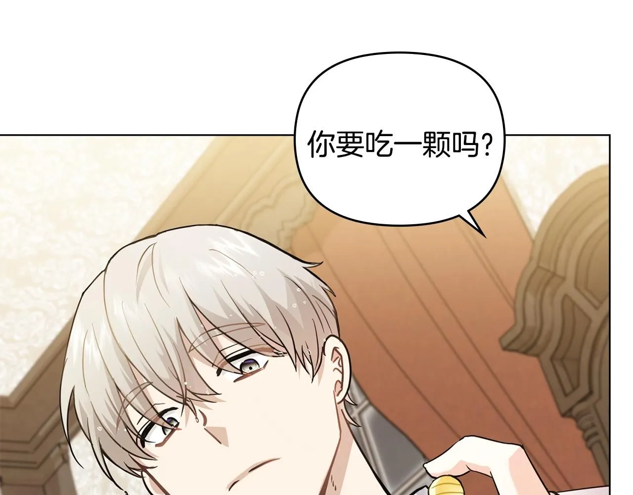 第35话 王子想联姻9