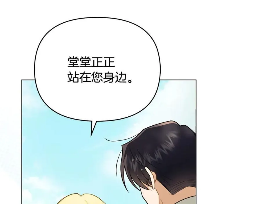 第93话 为自己而活194