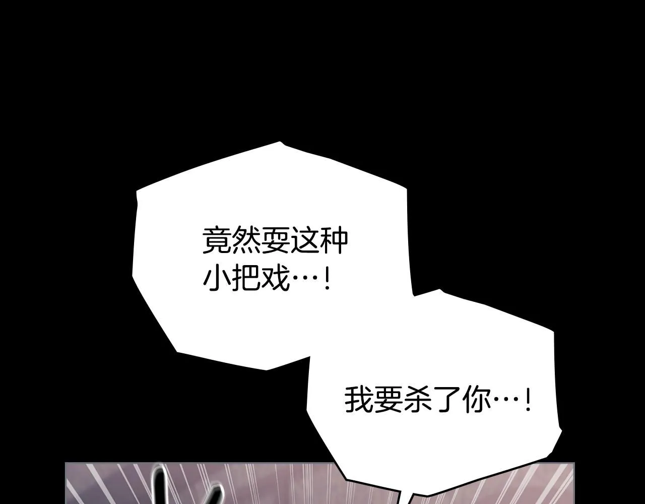 第48话 被抛弃的孩子104
