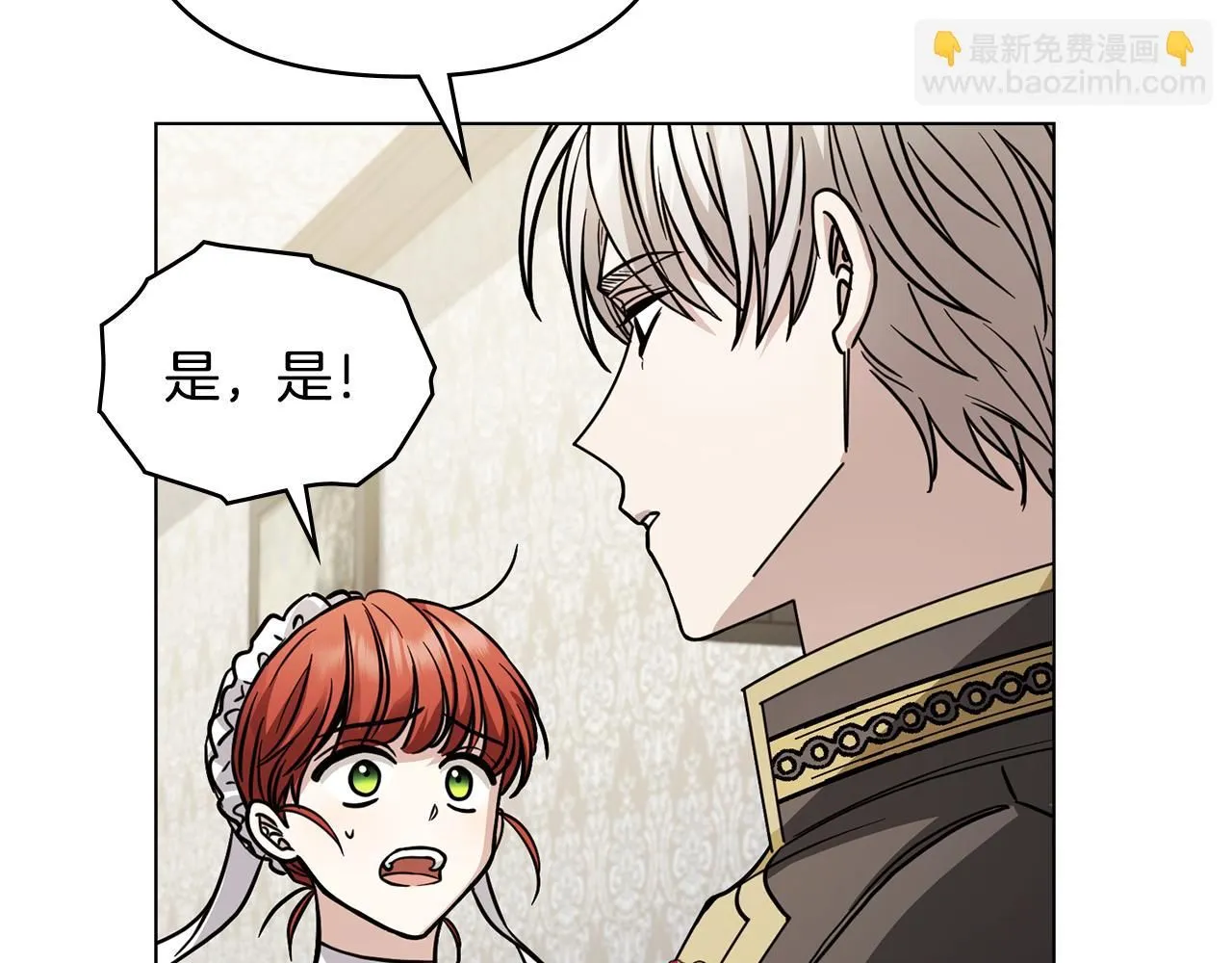第49话 为什么不是我144