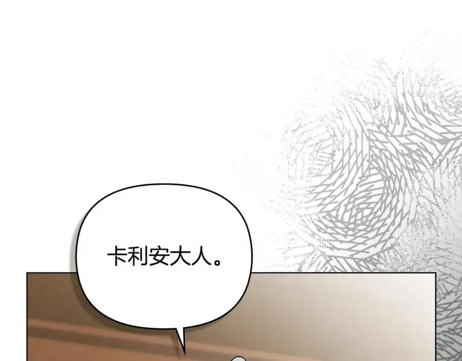 第78话 战争结束89