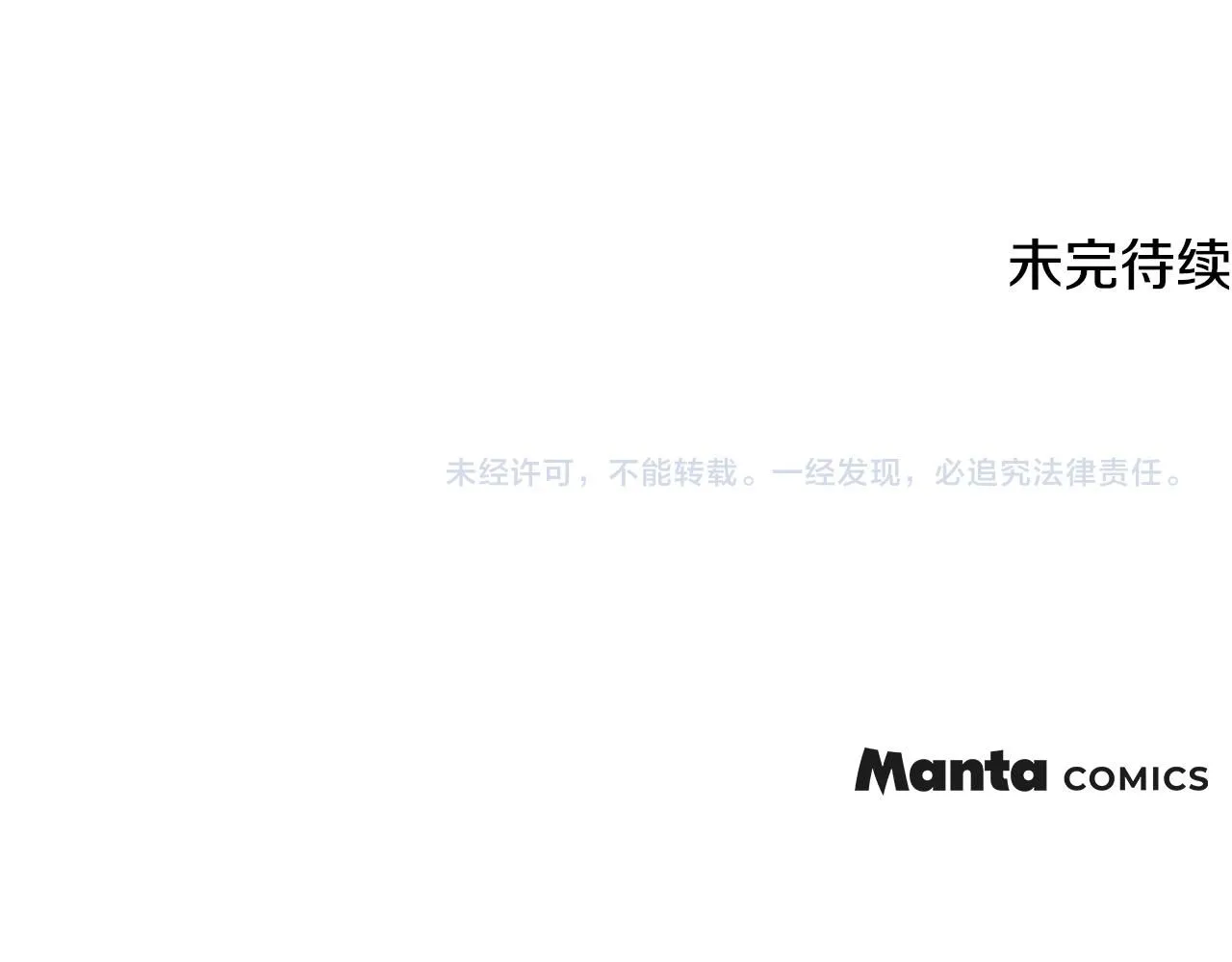 第32话 光与黑暗158