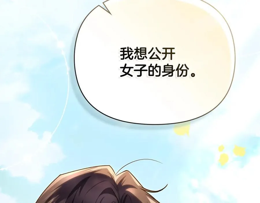 第93话 为自己而活202