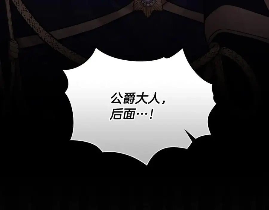 第78话 战争结束17