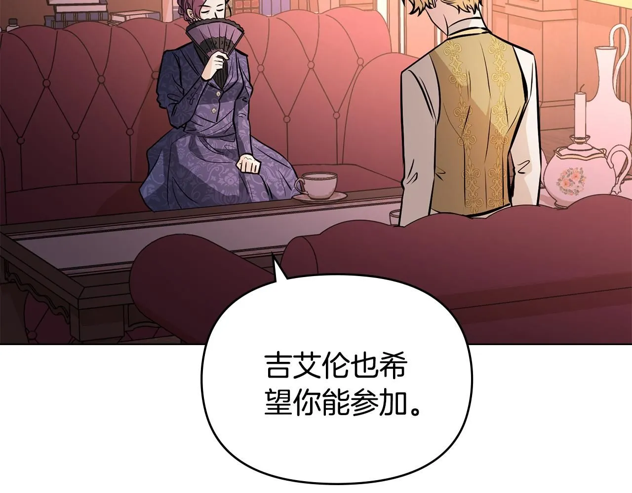 第21话 活人的葬礼60