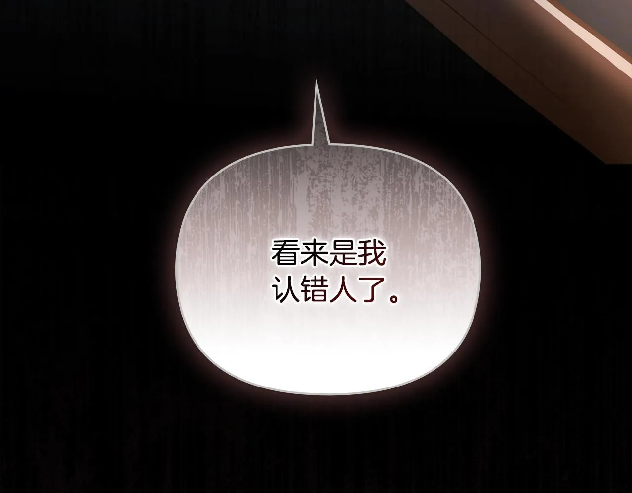 第47话 蓝眼睛的帅哥哥150