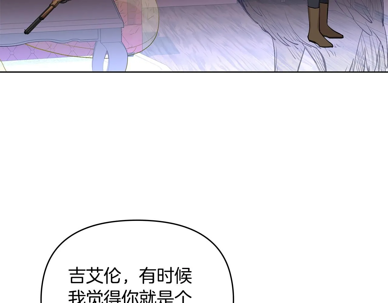 第5话 出色的仿冒品16