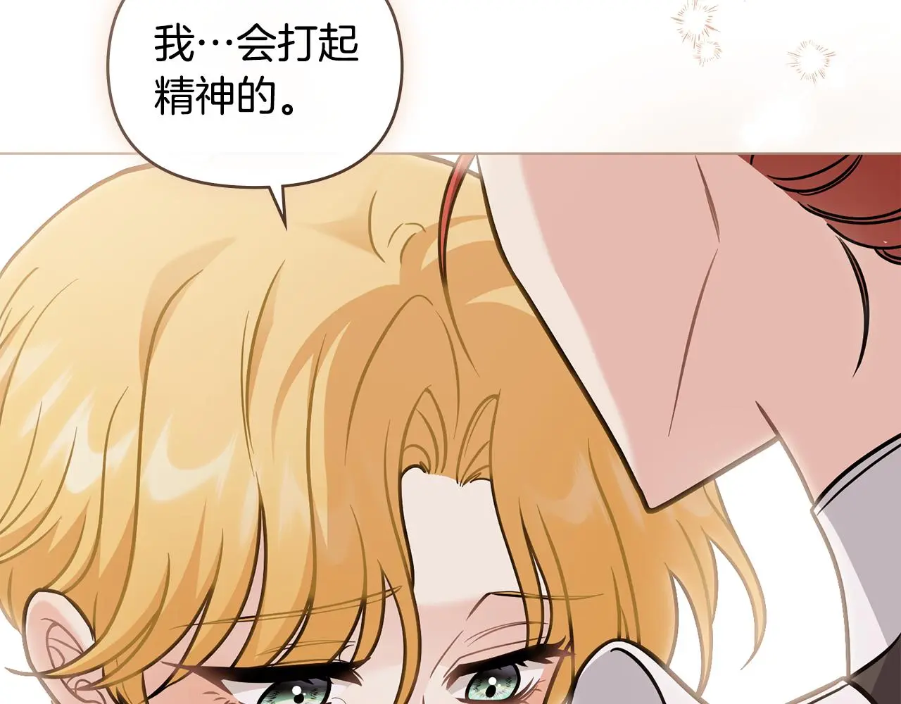 第75话 三年过去60