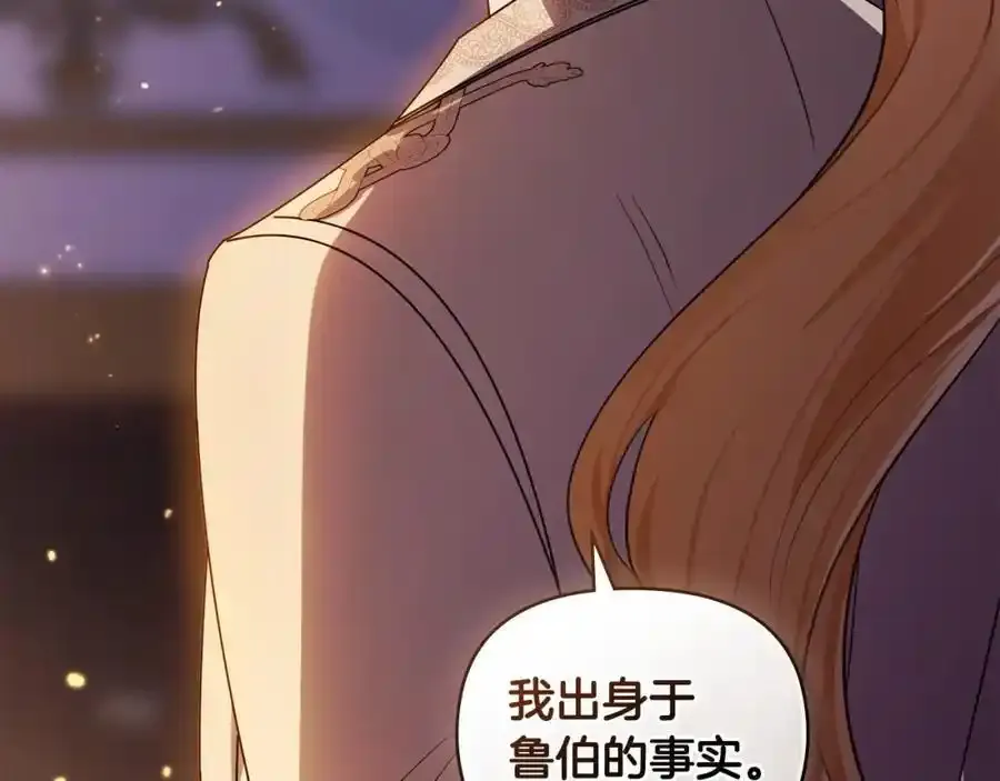 第90话 属于我的位子97