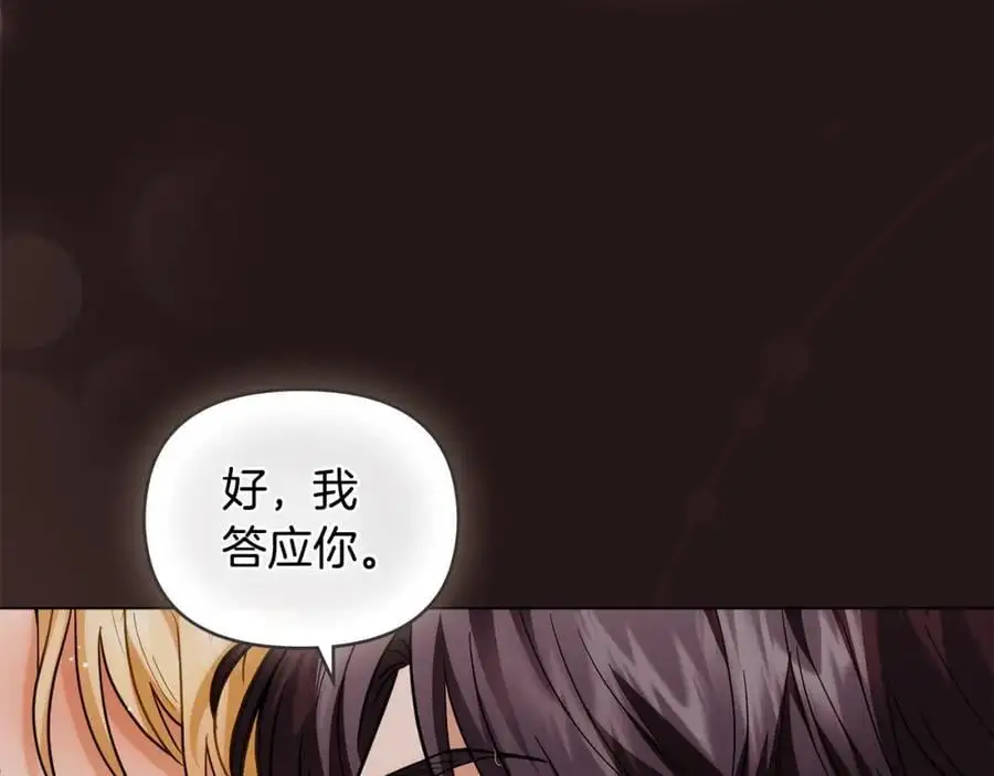 第84话 终于得到她14
