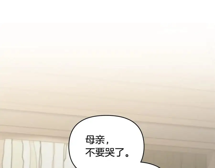 第77话 一个人的毕业典礼77