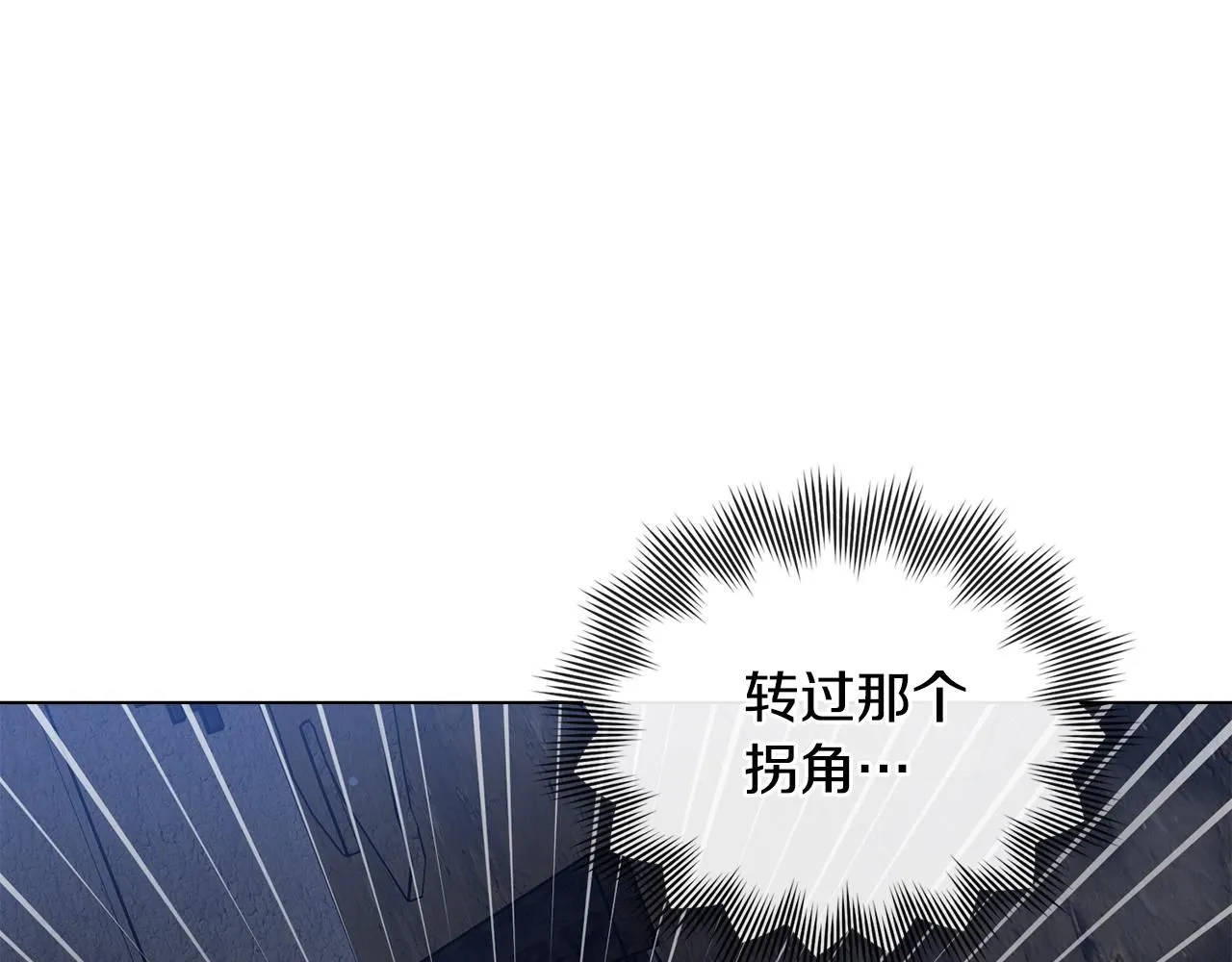 第30话 女装夜探偶遇135