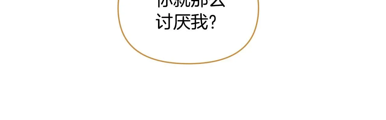 第25话 少公爵最危险126