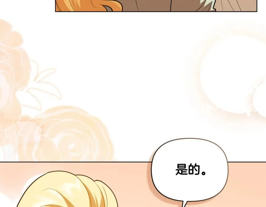 第94话 没用的约定125