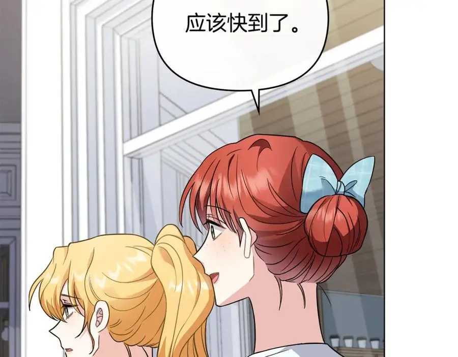 第79话 希望梦不要醒10