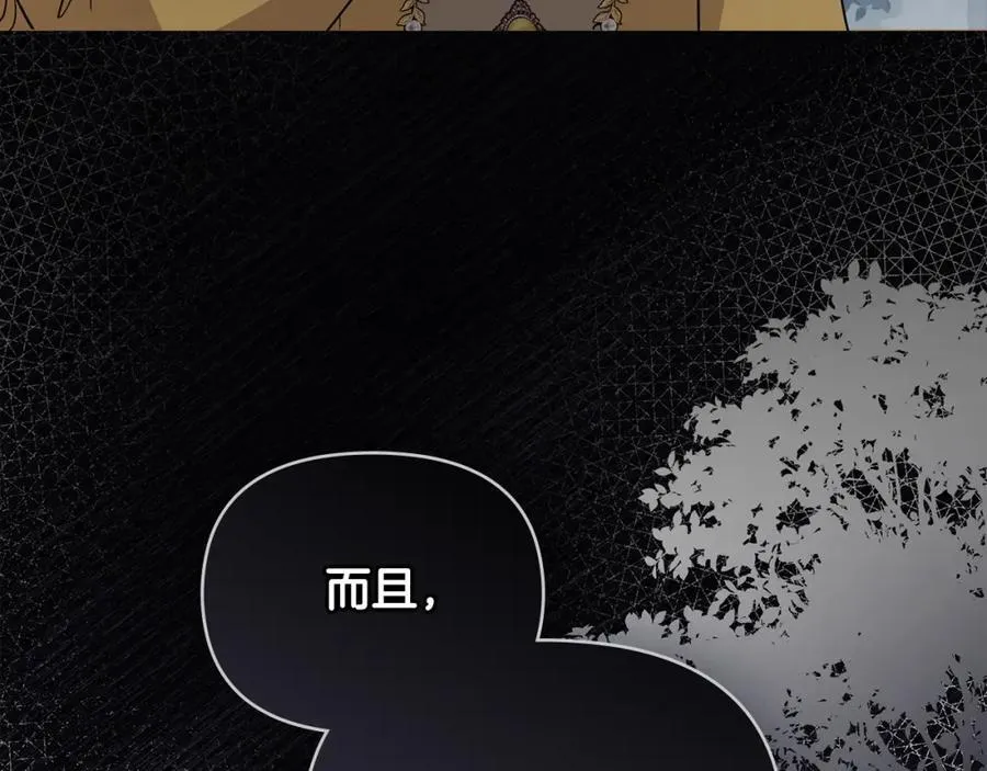第93话 为自己而活6