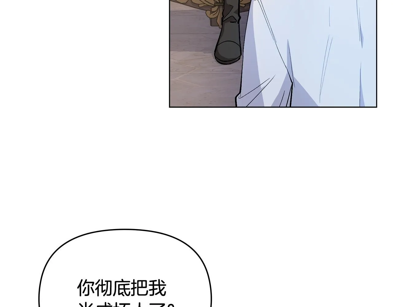 第15话 她的衣服好香8