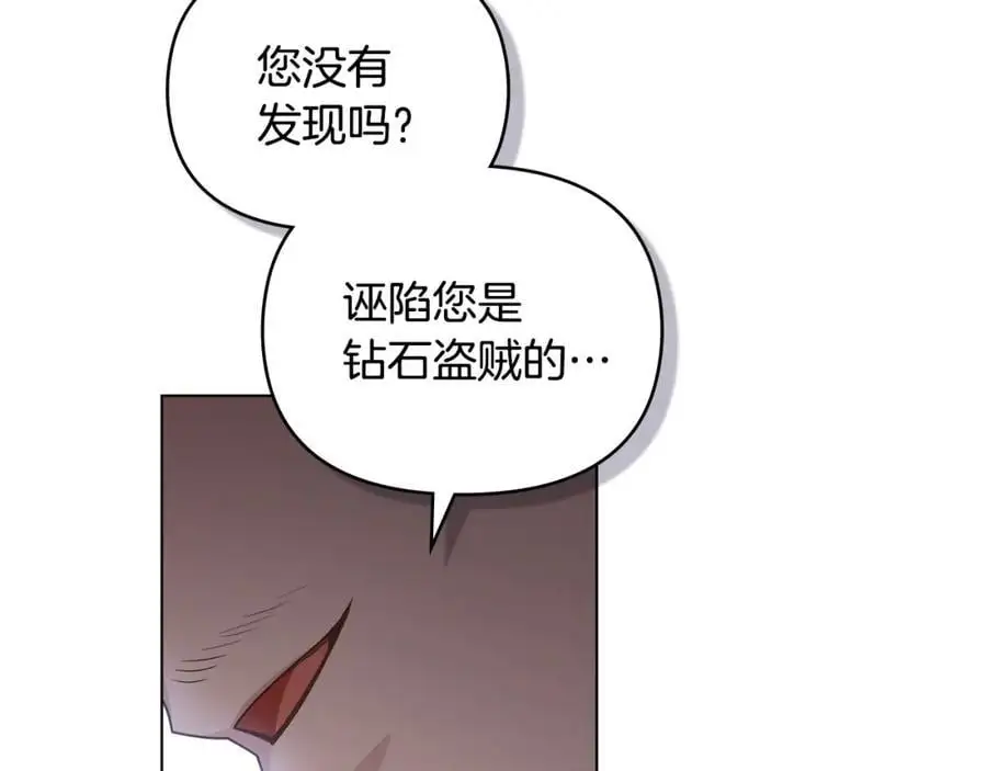 第87话 妈妈的笑容83