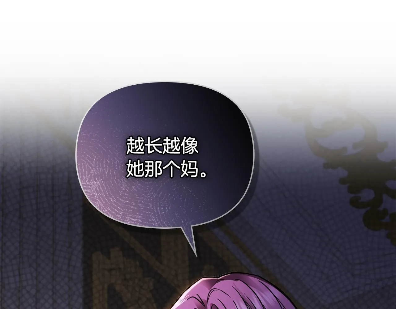 第56话 大公归来90