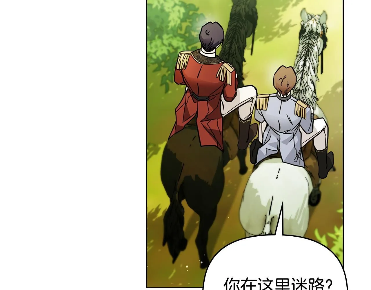 第54话 爱情的煎熬119