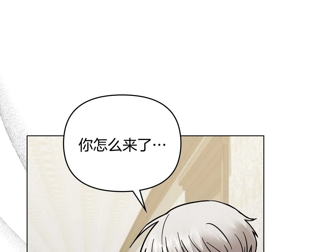 第49话 为什么不是我156