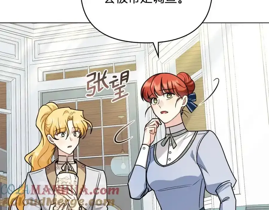 第91话 王子受邀8