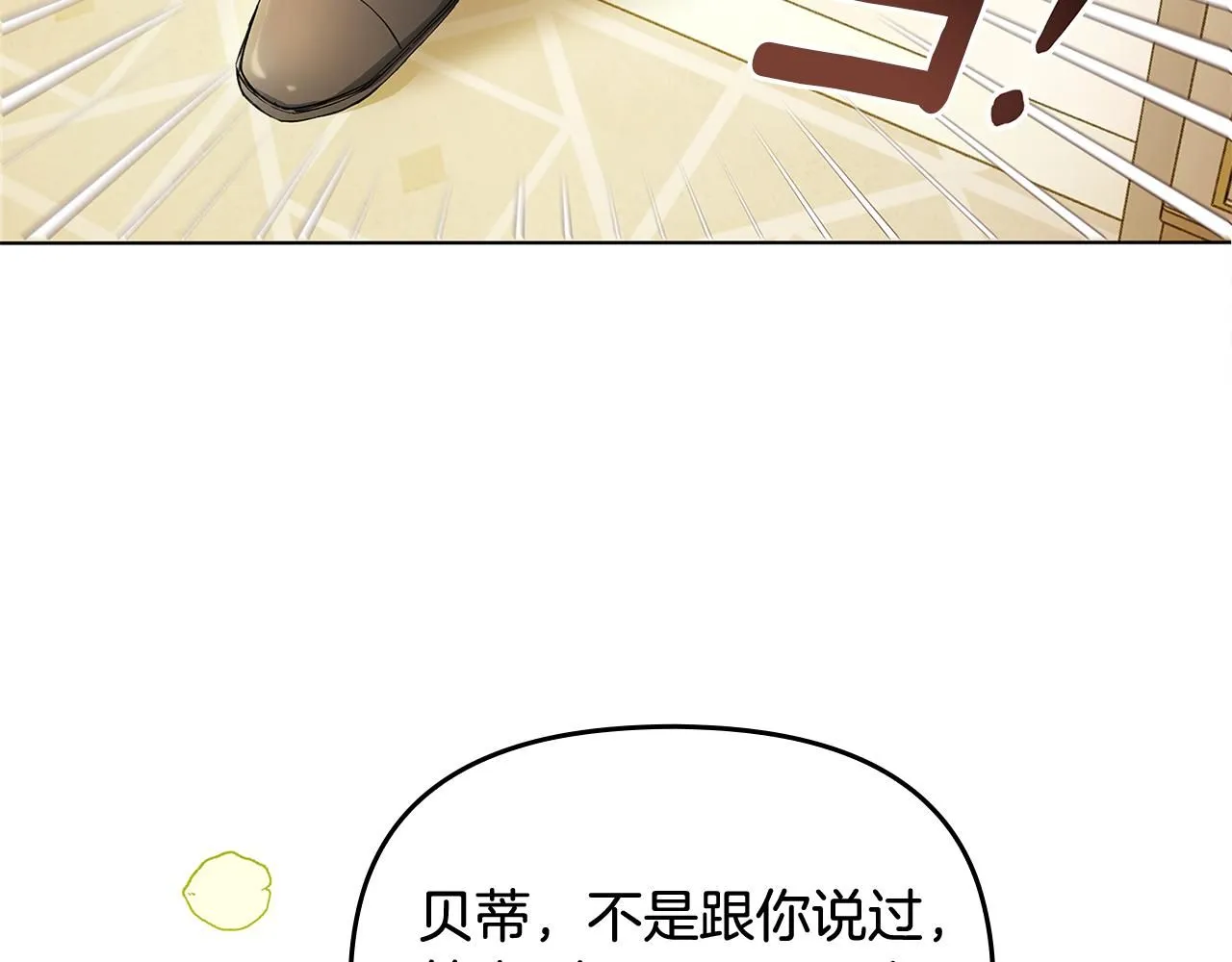 第2话 天使哥哥50