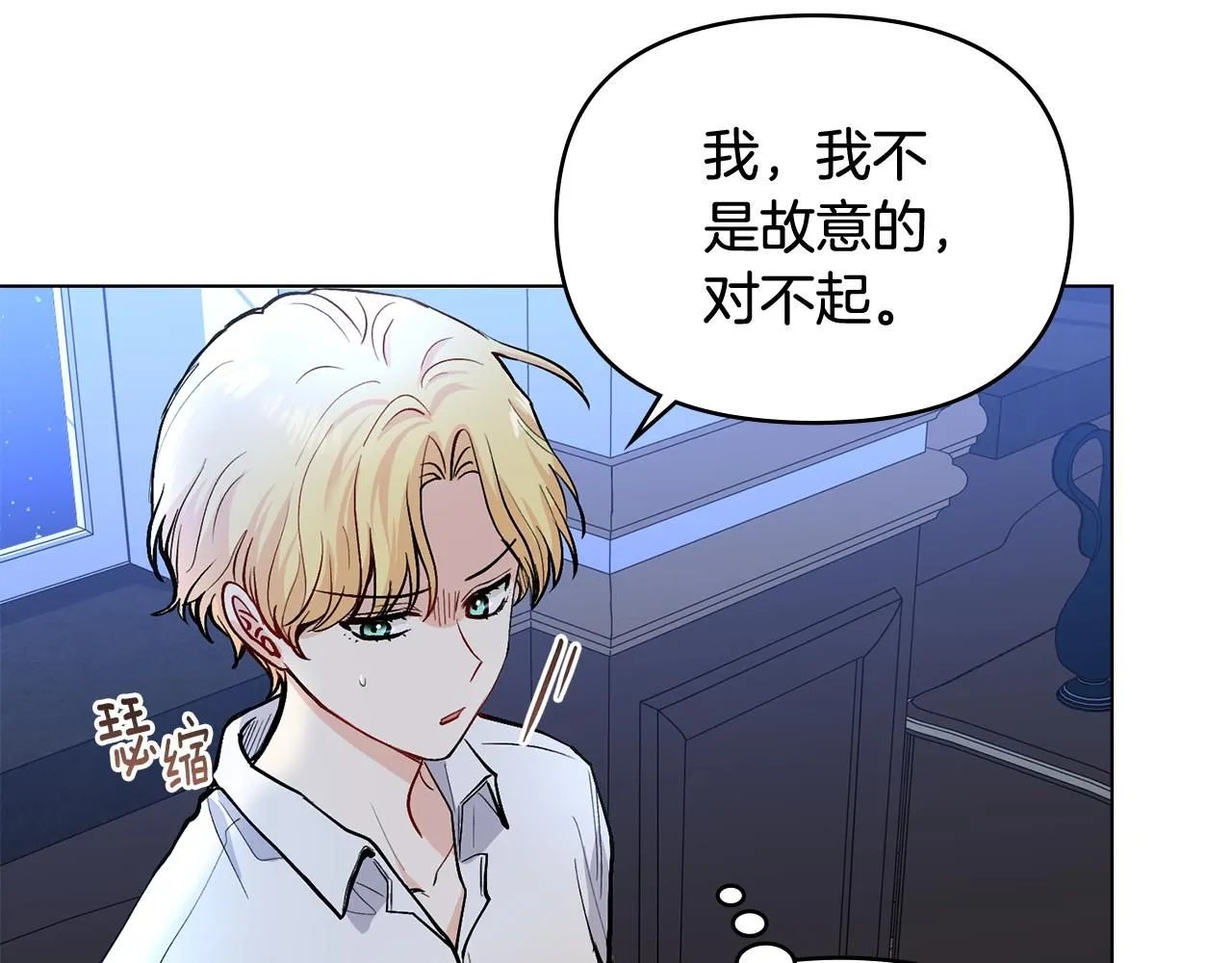 第14话 糖果打脸102