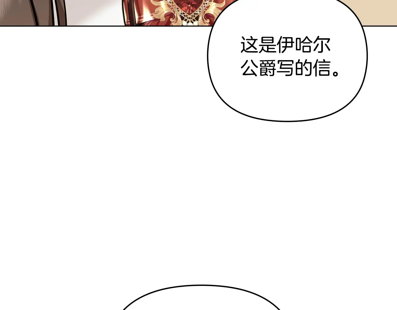 第72话 我不是男人89
