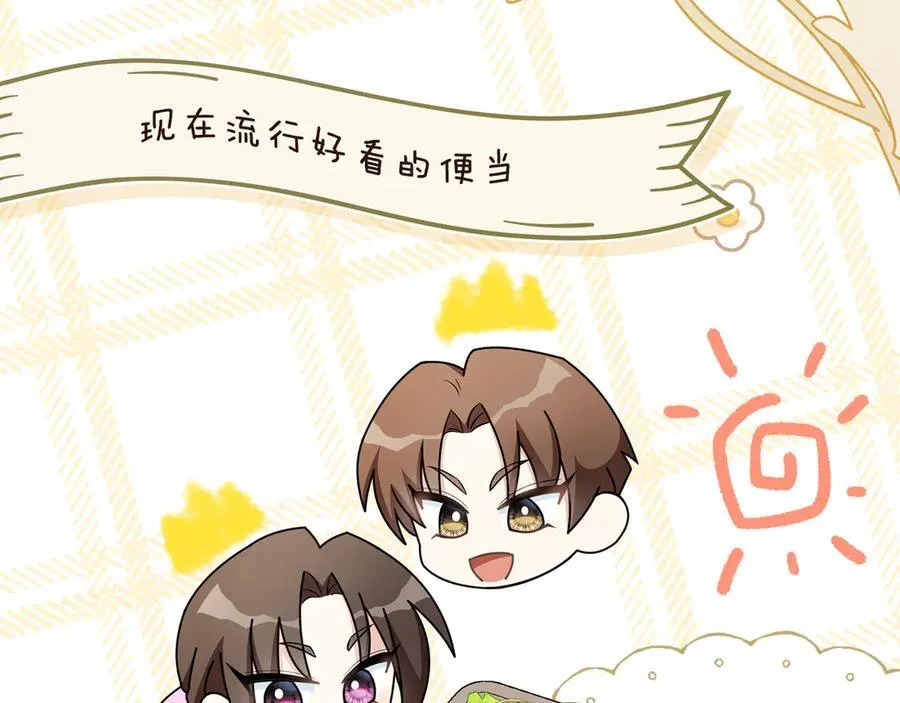 番外 第1话 郊游便当117