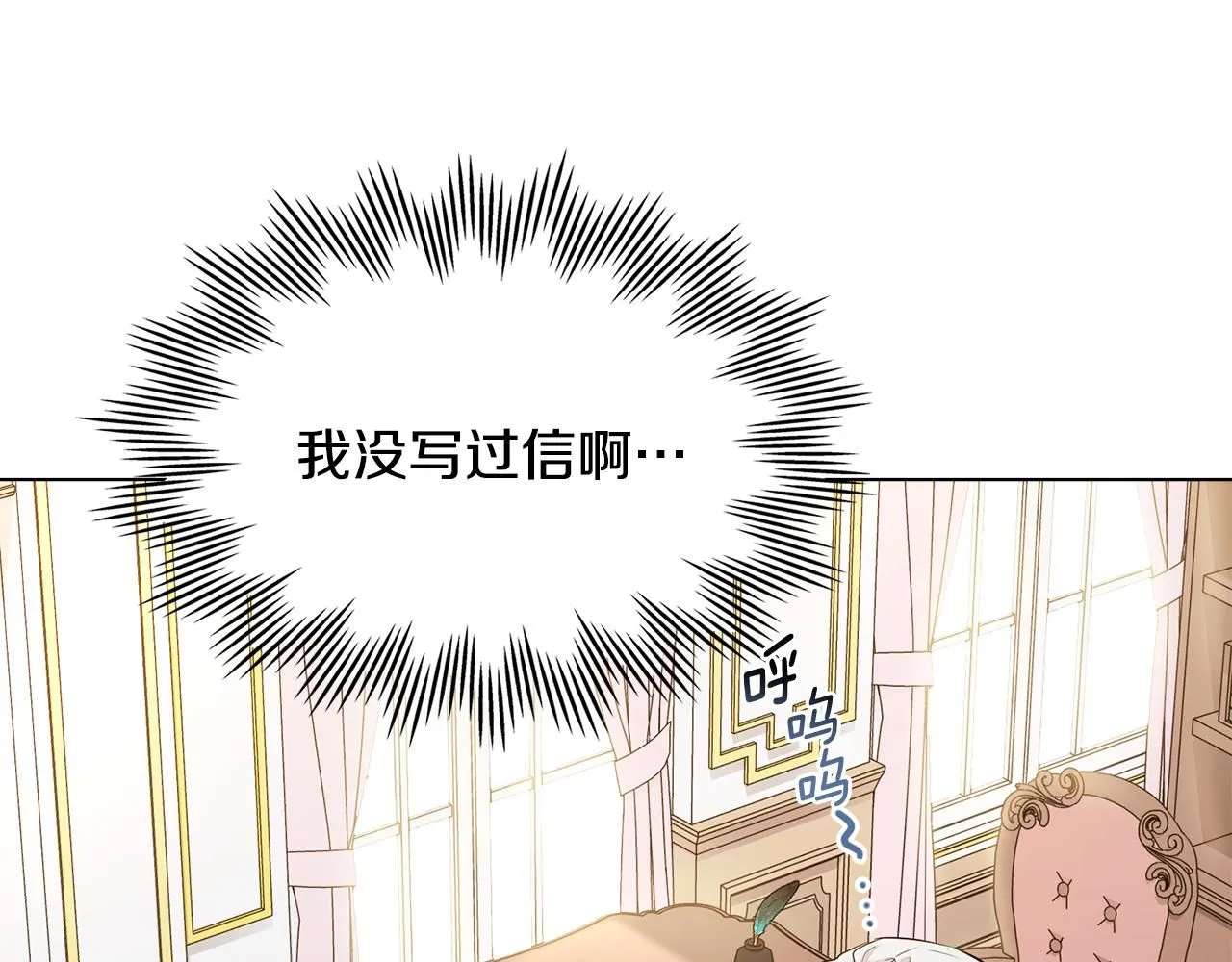 第18话 我要去找妈妈3